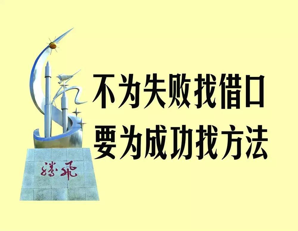 > 保险正能量的故事 保险正能量分享 早安分享正能量 早安励志正能量