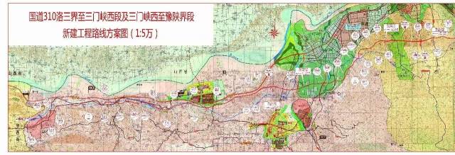 5月8日,中建七局正式领取 国道310洛三界至豫陕界段南移新建工程ppp