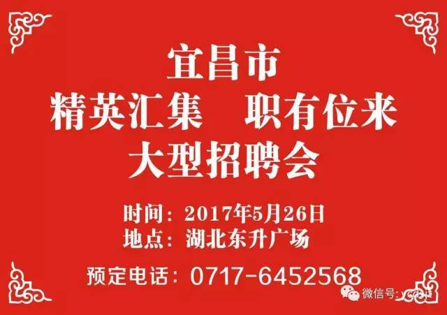 军区招聘_新建体系 首次亮相