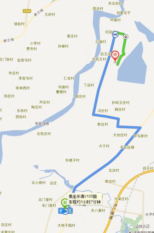 公交路线:在长清城区乘坐k105,在济西国家湿地公园(娘娘店)下车.