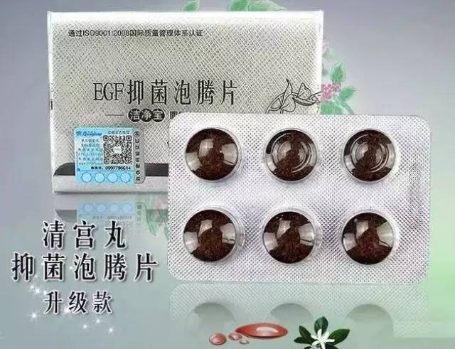 新款洁净宝使用方法及其使用后情况和病灶分析,一定要