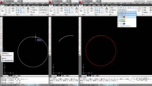 cad怎么将圆形进行打断方法