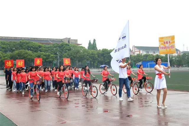 运动会| 成都东软学院第六届运动会进行时