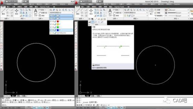 cad怎么将圆形进行打断方法