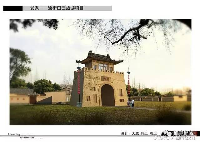 榆中县小康营乡打造"老家 浪街"乡村旅游线路