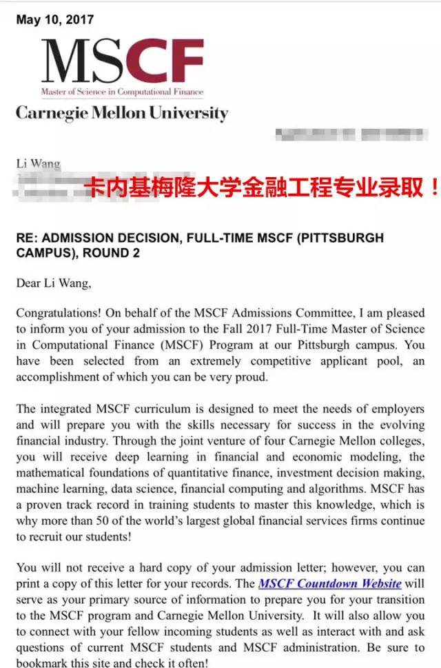 卡内基梅隆金融工程_金融数学工程专业_上海财经大学金融数学与金融工程