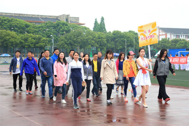 运动会| 成都东软学院第六届运动会进行时