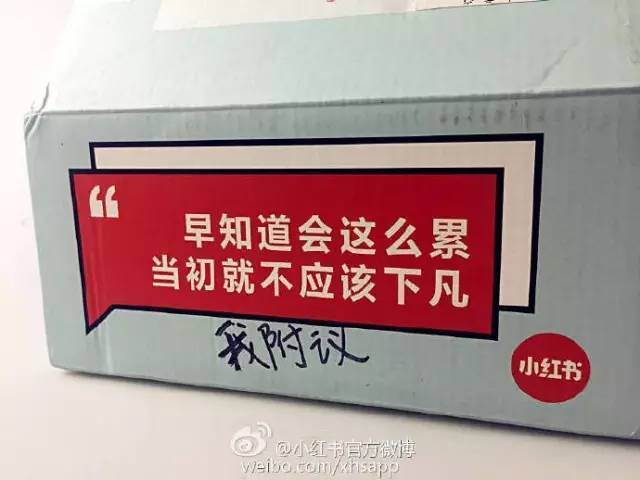 小红书的文案,戳心了