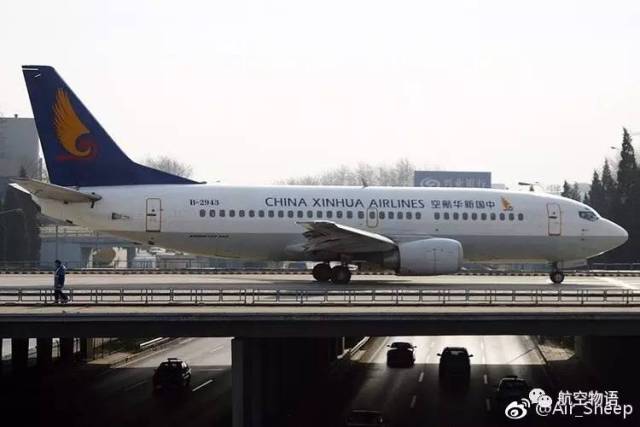 中国新华航空的第二代涂装的波音737-300客机从北京首都机场滑行东桥