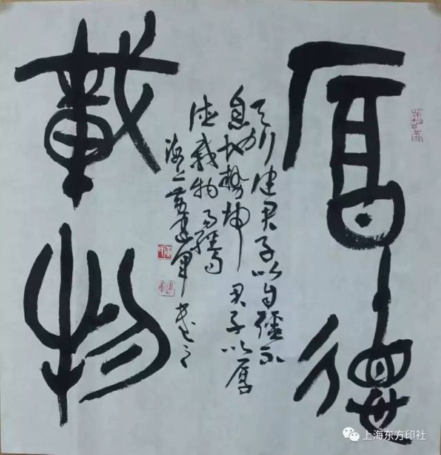 黄建军 书法作品三幅