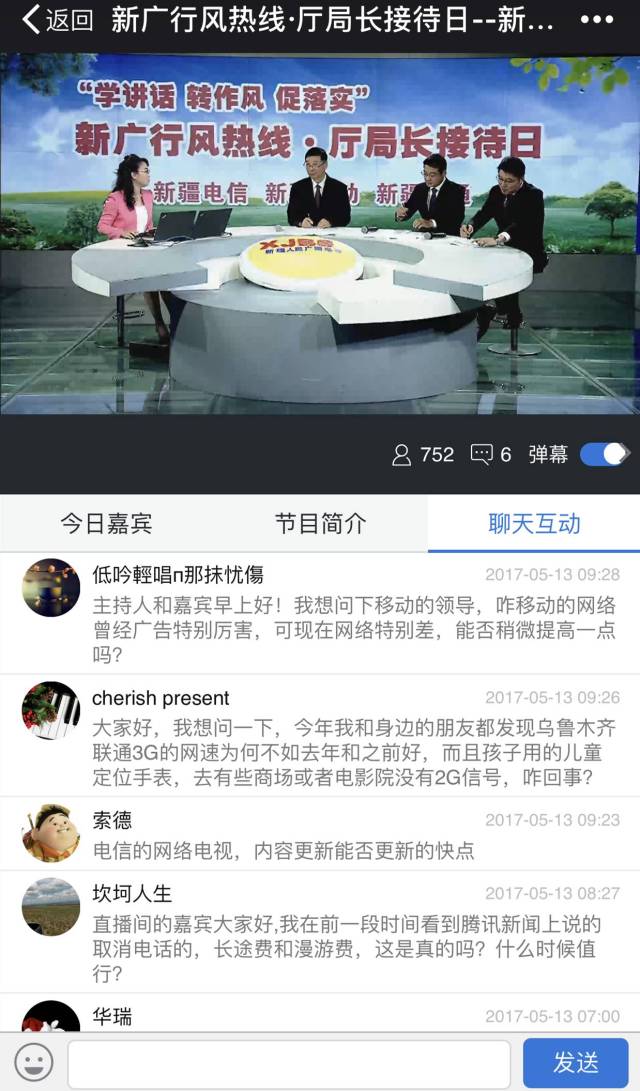 智慧体宝博体育（BaoBoSports）育理念建设方案