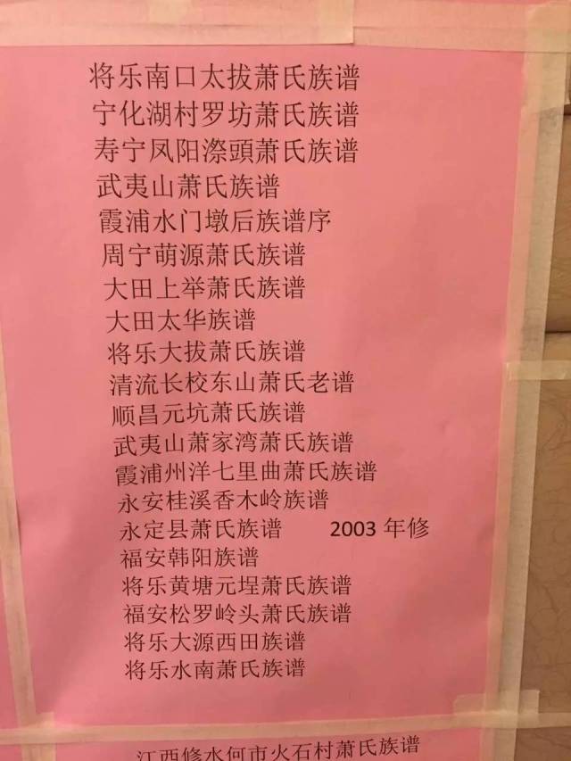 这是萧氏家族的新闻平台 关注了才能时刻收到信息 也可以时刻查看以往