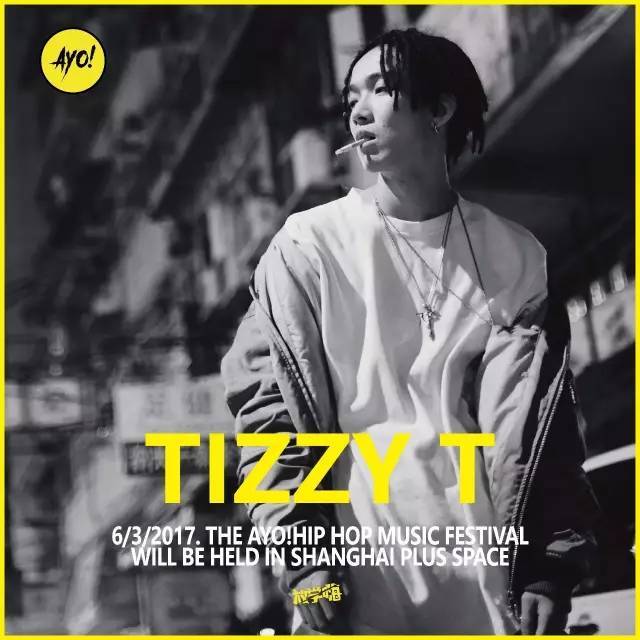 你的男孩-tizzy-t