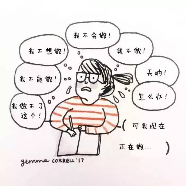 你有没有患上焦虑症?