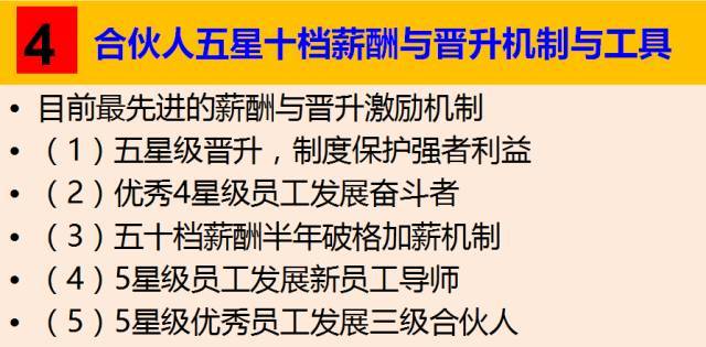 精什么力什么的成语_成语故事图片(3)