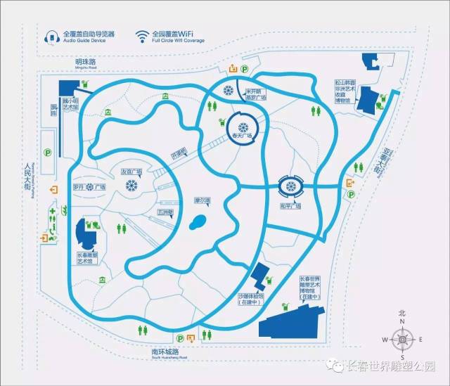 长春世界雕塑公园实施"法定节假日以外时间免费向低保