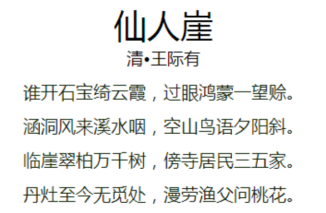 任其昌(1830-1900,字士言,今秦州区秦岭乡人,清同治四年进士.