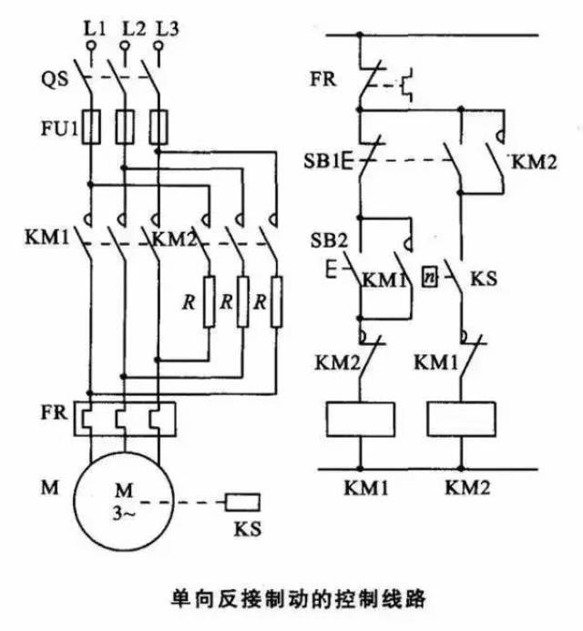 19.具有反接制动电阻的可逆运行反接制动的控制线路