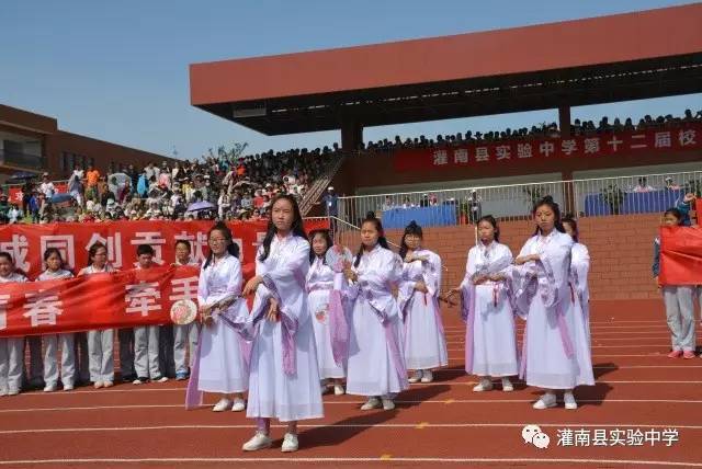 灌南县实验中学第十二届校园体育文化艺术节开幕式剪影