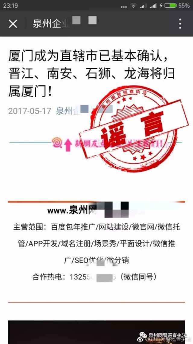 石狮人口统计_中国最新人口数据统计(3)