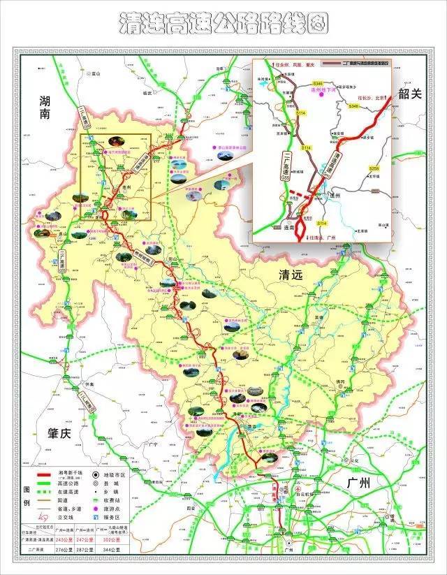 清连高速通过与邵永,永蓝,岳临,厦蓉等高速公路互联互通的优势,把