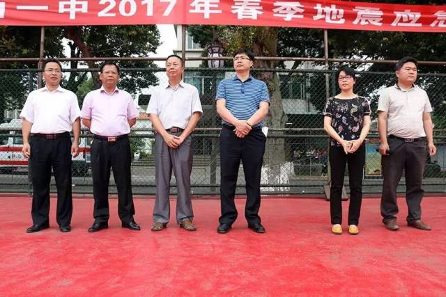 5月17日,由钟山县地震局,教育局,应急办,民政局,红十字会等部门联合