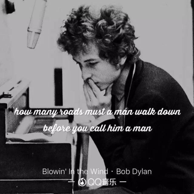 bob dylan凭借什么获诺贝尔文学奖?