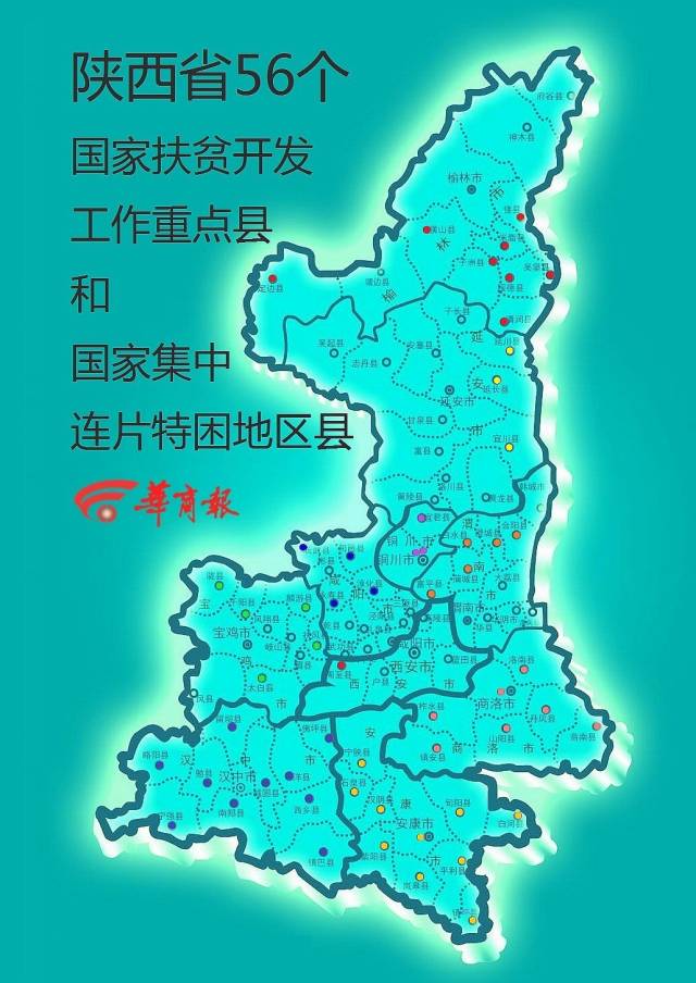 陕西人口集中_陕西人口(3)