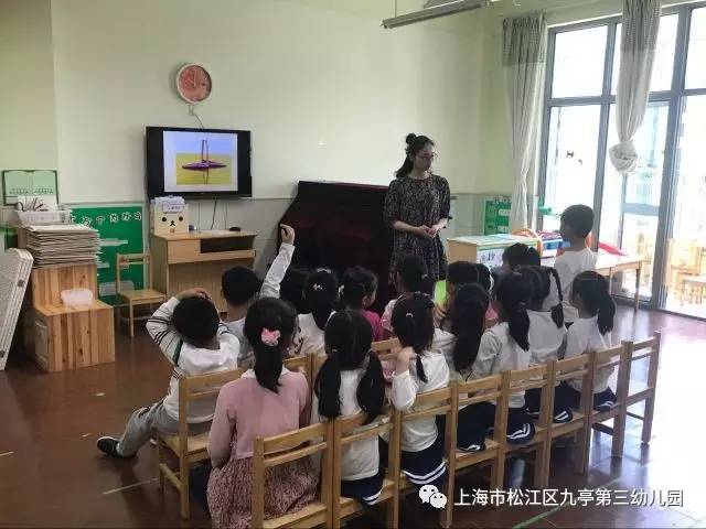 【规范管理】专业指导,促进成长—九亭第三幼儿园开展教师教学能力