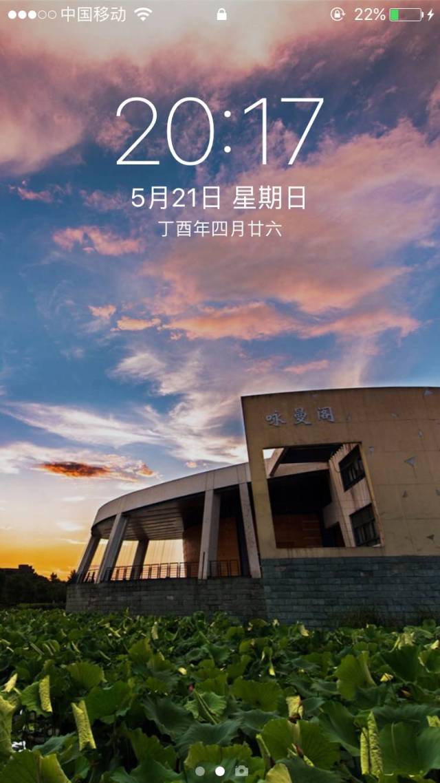 浙江大学120周年校庆专属壁纸来了!你还没换吗?