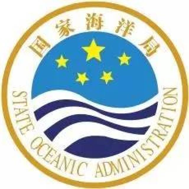 国家海洋局招聘_2018国家海洋局事业单位招聘417人公告