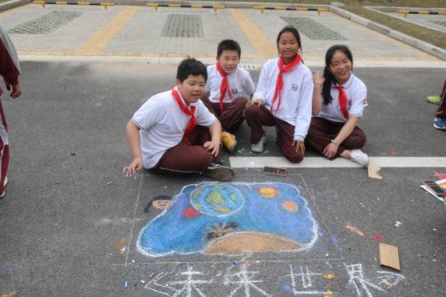 地板画—我的梦想 浦外东校第一届校园文化艺术节系列活动