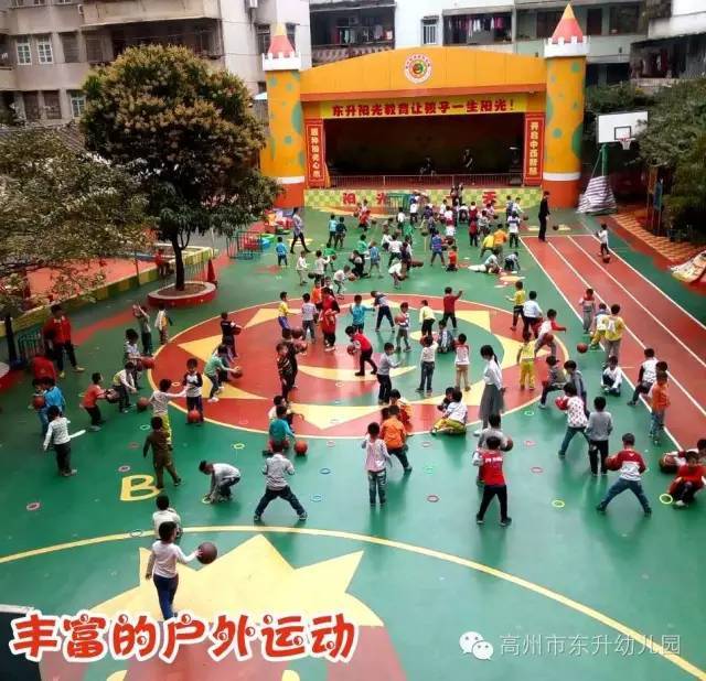 高州市东升幼儿园2017年秋季学位抢订开始啦