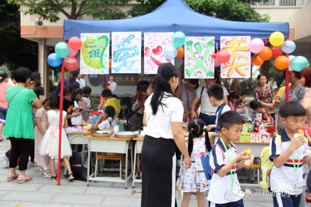 春风送暖,从心出发—记沥北小学校园义卖活动