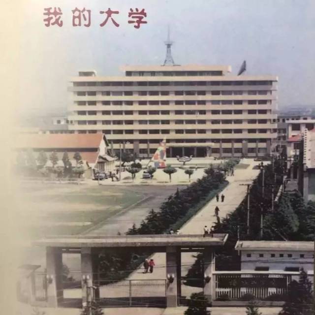 淮海路校区老校门