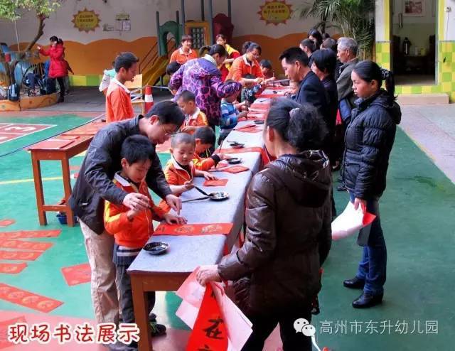 高州市东升幼儿园2017年秋季学位抢订开始啦