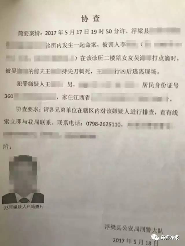 浮梁镇人口数_浮梁县浮梁镇卫生院(2)