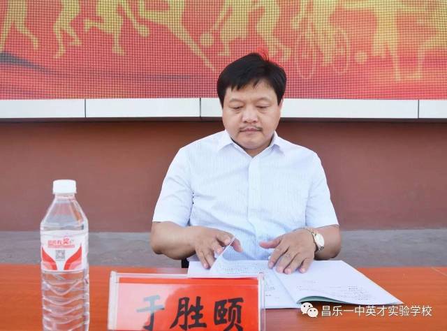 昌乐宝城医院院长,潍坊胜颐教育投资有限公司董事长于胜颐