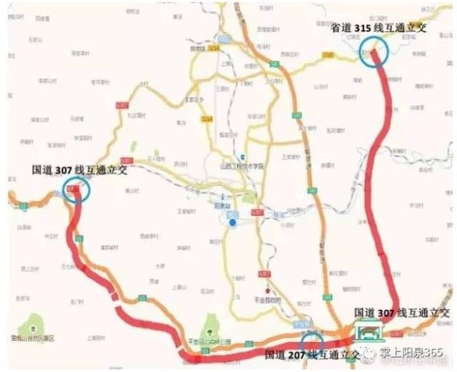 国道307,207线阳泉市绕城改线工程起点位于平定县巨城镇,与省道315设