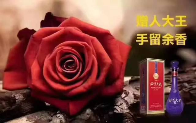 温和酒业总经理肖竹青管理日记2017.05.21