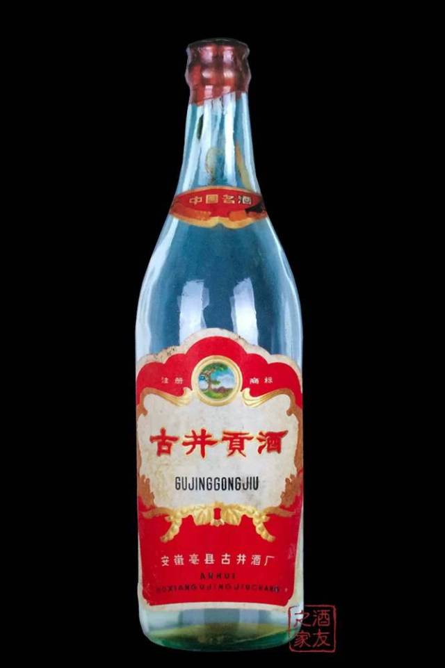 生命中的那瓶酒---揭秘中国十七大名酒档案——古井贡酒