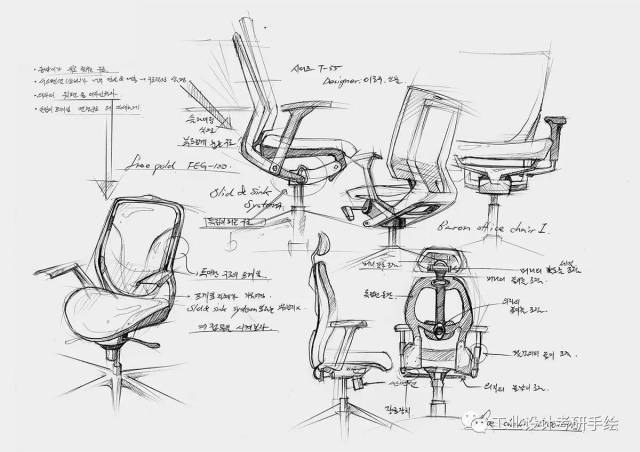 椅子设计草图
