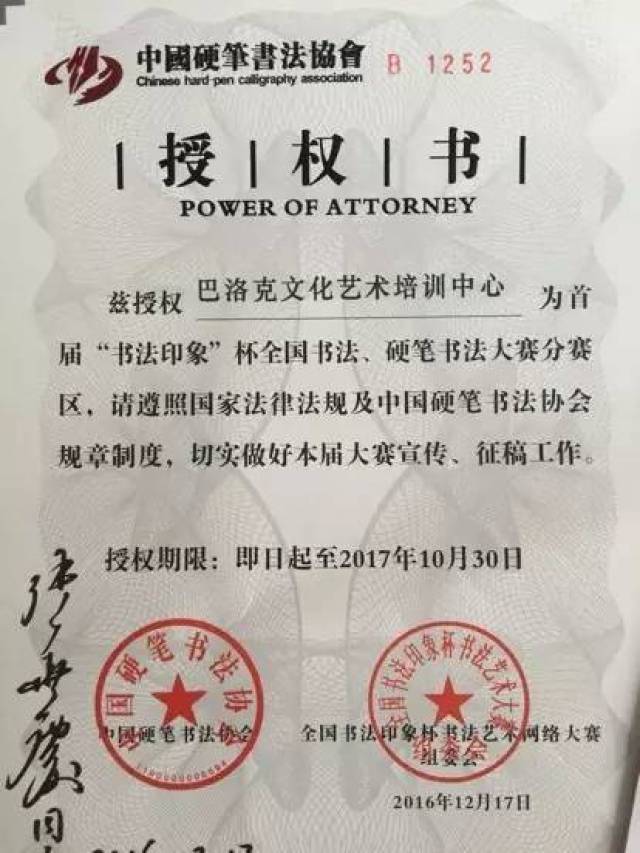 人口杯征文范文_关于举办湖南省 德立信杯 档案人精准扶贫征文活动的通知(3)