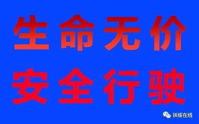 扶绥招聘_2020年崇左市扶绥县第二中学直接面试招聘编制教师24人简章