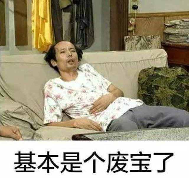 可怕,你们知道年轻人"混吃等死"有什么