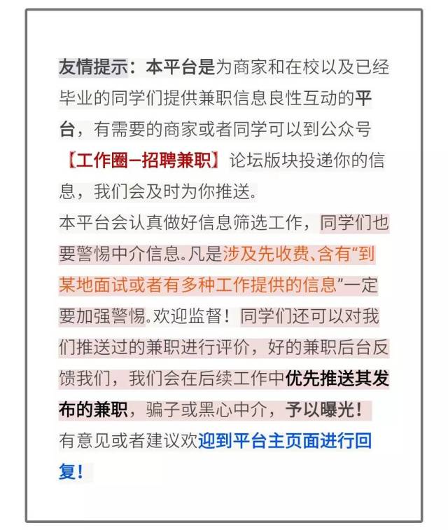 家教兼职招聘_绿色简约风家教兼职招聘宣传海报矢量图免费下载 psd格式 700像素 编号27235058 千图网(2)