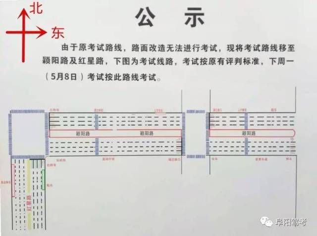 科目三交安小车考场新线路全攻略,收好不谢