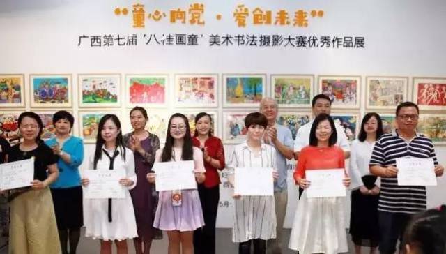 【喜报】中心学员在广西第七届"八桂画童"美术书法摄影大赛斩获一特