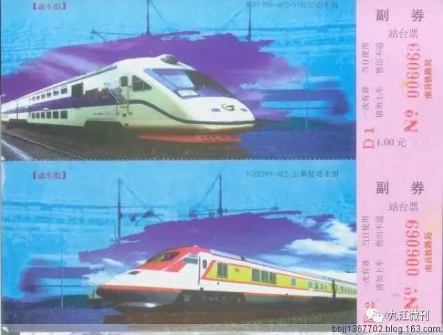 虽然当时速度不快,技术不高 但动车组的出现 中国铁路迈入了新的时代