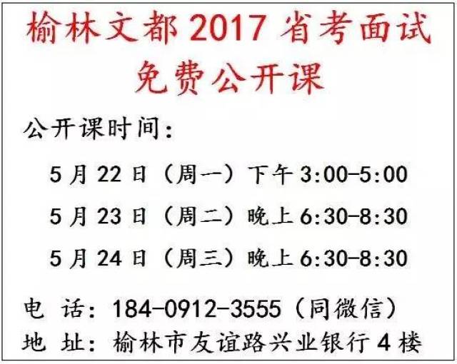 2017神华集团国华电力公司招聘公告